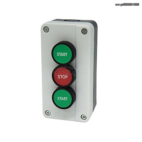 ΜΠΟΥΤΟΝΙΕΡΑ ΕΞΩΤΕΡΙΚΗ ΣΤΕΓΑΝΗ START-STOP-START