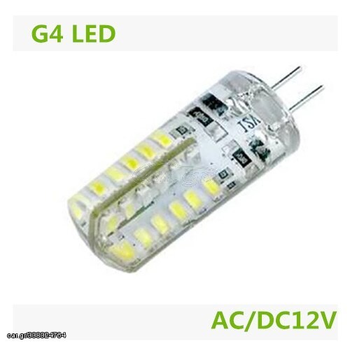 LED SPOTLIGHT - 2.5W 12V AC/DC G4 Ψυχρό