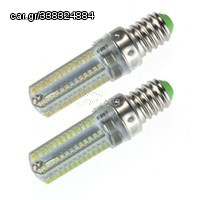 ΛΑΜΠΑ ΣΙΛΙΚΟΝΗΣ E14 5w cool WHITE