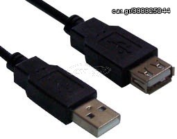 ΠΡΟΕΚΤΑΣΗ USB 0.8m