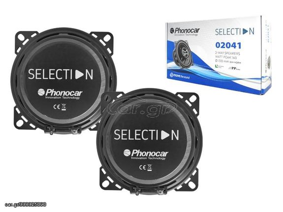 HXEIA PHONOCAR 2041 100mm, 2WAY/70W, SELECTION-Line.