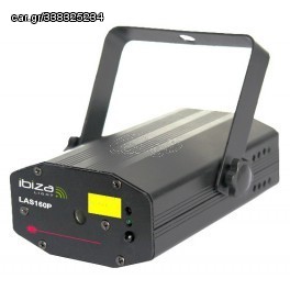 LASER EFFECTS ΠΡΑΣΙΝΟ KOKKINO
