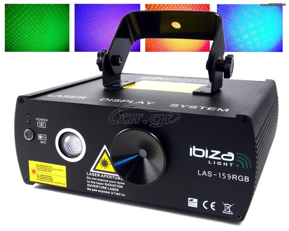 LASER EFFECTS ΠΡΑΣΙΝΟ KOKKINO