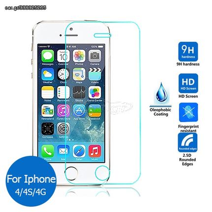 ΠΡΟΣΤΑΤΕΥΤΙΚΗ ΜΕΜΒΡΑΝΗ IPHONE 4/4S TEMPERED GLASS 9Η