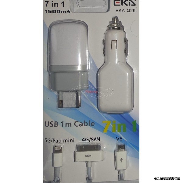 IPHONE &  KIT USB TRAVEL + CAR