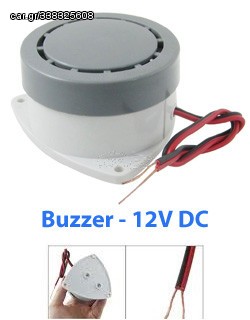 ΣΕΙΡΗΝΑ BUZZER 12VDC 80dB