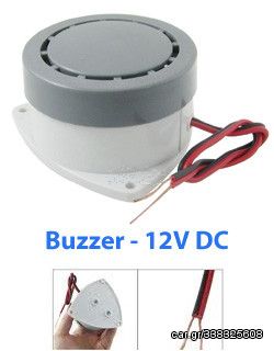 ΣΕΙΡΗΝΑ BUZZER 12VDC 80dB