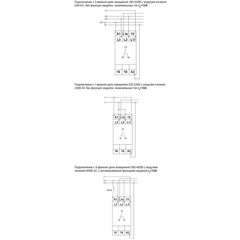 RELAY ΕΠΙΤΗΡΗΣΗΣ COSΦ-thumb-1
