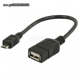 ΚΑΛΩΔΙΟ OTG USB - MICRO