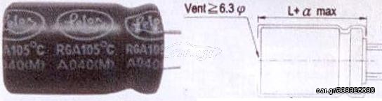 4.7μF 50V 5φX7L 85°C