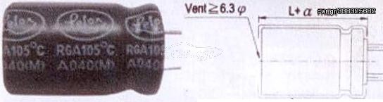 2.2μF 63V 4φX7L 85°C