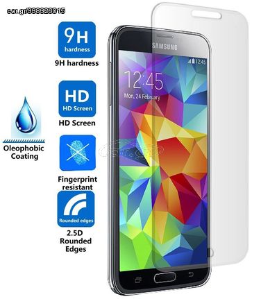 ΠΡΟΣΤΑΤΕΥΤΙΚΗ ΜΕΜΒΡΑΝΗ SAMSUNG S5 MINI TEMPERED GLASS 9Η