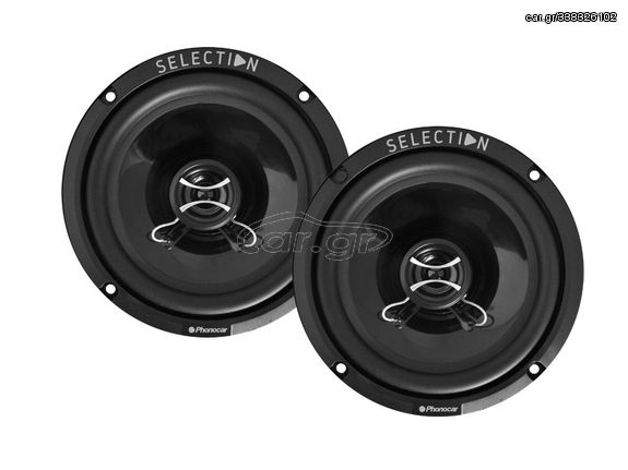 HXEIA PHONOCAR 2045 165mm, 2WAY/90W, SELECTION-Line.