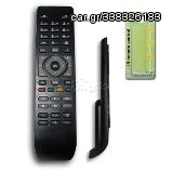 ΤΗΛΕΧΕΙΡΙΣΤΗΡΙΟ OTE TV