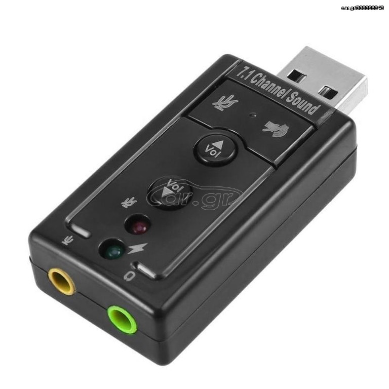 USB ΕΞΩΤΕΡΙΚΗ ΚΑΡΤΑ ΗΧΟΥ 7.1 3D