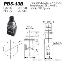 ΜΠΟΥΤΟΝ ΣΤΡΟΓΓΥΛΟ 12mm 2 ΕΠΑΦΩΝ PUSH ON-thumb-2