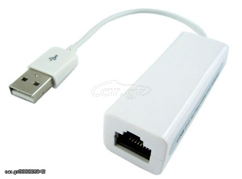 ΜΕΤΑΤΡΟΠΕΑΣ USB ΣΕ FAST ETHERNET 10/100