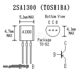ΤΡΑΝΖΙΣΤΟΡ 2SA1300
