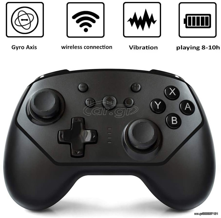 ΑΣΥΡΜΑΤΟΙ ΧΕΙΡΙΣΤΗΡΙΟ NS Switch