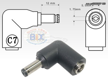 CONNECTOR TYPE E (γωνιακό) D6