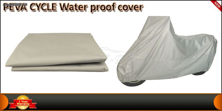 ΚΑΛΥΜΑ ΚΟΥΚΟΥΛΑ ΜΟΤΟΣΥΚΛΕΤΑΣ