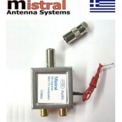 MINI MODULATOR ΓΙΑ ΟΛΑ ΤΑ ΚΑΝΑΛΙΑ