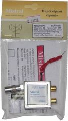 MINI MODULATOR ΓΙΑ ΟΛΑ ΤΑ ΚΑΝΑΛΙΑ-thumb-1