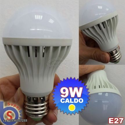 ΛΑΜΠΑ ΜΕ LED 230V 9W E27 WARM WHITE