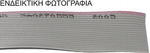 ΚΑΛΩΔΙΟΤΑΙΝΙΑ (FLAT RIBBON CABLE) 16 ΑΓΩΓΩΝ 28AWG ΤΙΜΗ ΜΕΤΡΟΥ