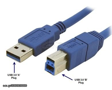 ΚΑΛΩΔΙΟ USB 3 ΕΚΤΥΠΩΤΗ TYPE ΣΕ TYPE B 3Μ