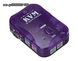 DATA SWITCH KVM 2PC ΣΕ 1VGA+2PS2