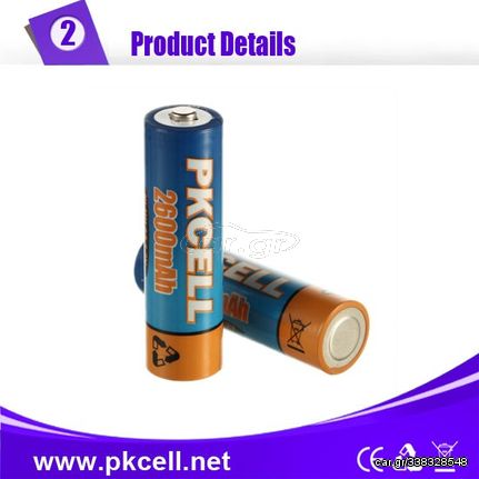 4 ΕΠΑΝΑΦΟΡΤΙΖΟΜΕΝΕΣ ΜΠΑΤΑΡΙΕΣ NIMH AA 2600mAh