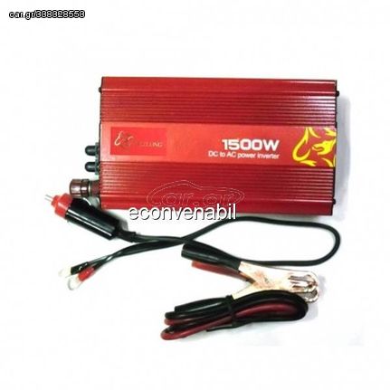 INVERTER ΤΡΟΠΟΠΟΙΗΜΕΝΟΥ ΗΜΙΤΟΝΟΥ ΑΠΟ 12V ΣΕ 230V 1500w