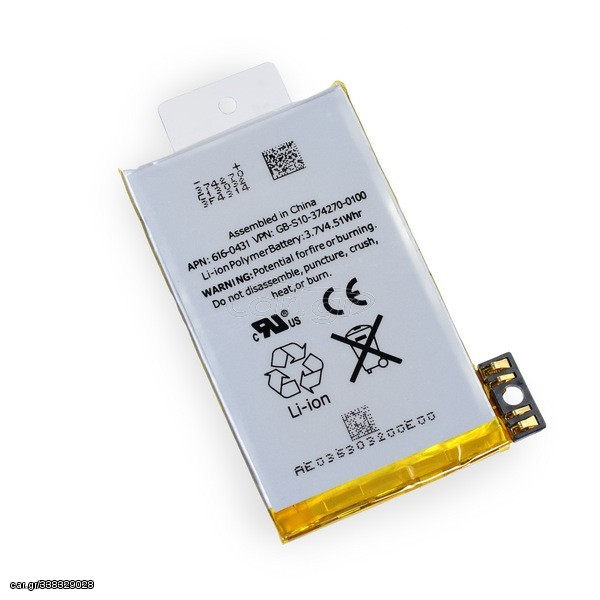 ΜΠΑΤΑΡΙΑ ΚΙΝΗΤΟΥ IPHONE3 1400maAh