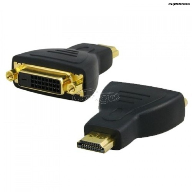 ADAPTOR HDMI ΑΡΣΕΝΚΟ ΣΕ DVI-D ΘΗΛΥΚΟ