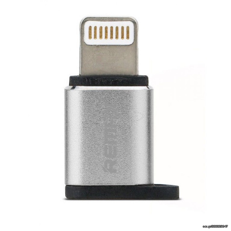 ΑΝΤΑΠΤΟΡ USB MICRO ΣΕ IPHONE