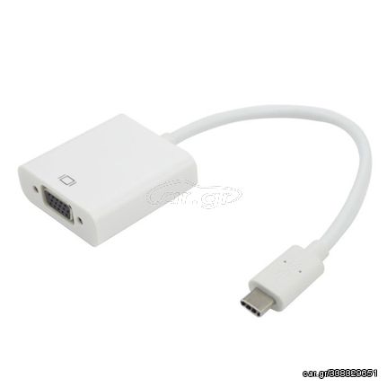 ΜΕΤΑΤΡΟΠΕΑΣ ΑΠΟ USB - C ΣΕ VGA