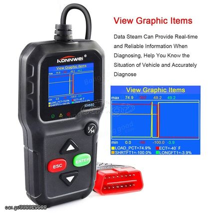 ΕΠΑΓΓΕΛΜΑΤΙΚΟ OBD TESTER - SCAN TOOL