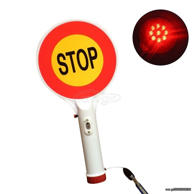 ΠΙΝΑΚΙΔΑ ΧΕΙΡΟΣ STOP ΜΕ LED