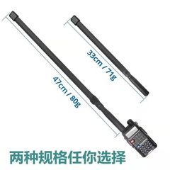 ΜΑΣΤΙΓΙΟ ΚΕΡΑΙΑ VHF-UHF SMA 47CM Magic Loop-thumb-2