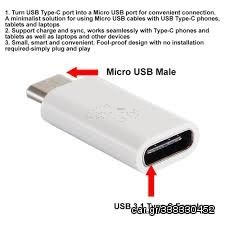 ΑΝΤΑΠΤΟΡ USB C ΣΕ MICRO USB