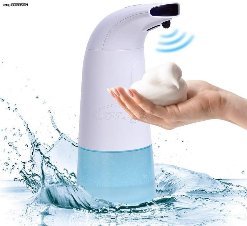 ΑΝΕΠΑΦΟ Dispenser ΑΦΡΩΔΕΣ ΣΑΠΟΥΝΙΟΥ