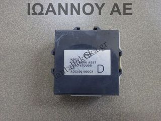 ΕΓΚΕΦΑΛΟΣ PARKING PDC GS1D-67UU0B GS1D67UU0B ADC5001000G1 D 32PIN MAZDA 6 2008 - 2013