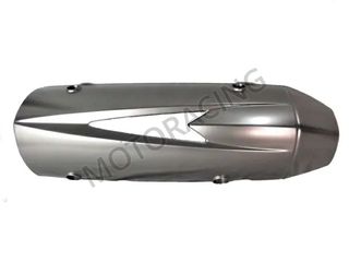 ΠΡΟΣΤΑΤΕΥΤΙΚΟ ΕΞΑΤΜΙΣΗΣ KYMCO DOWN TOWN 300 ie '09-'14 / DOWN TOWN 300 ie ABS '12-'14 ΓΝΗΣΙΟ