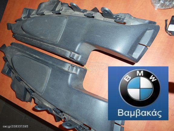 ΒΑΣΗ ΕΤΑΖΕΡΑΣ ΣΕΤ BMW E87 / HiFi Professional ''BMW Βαμβακάς''