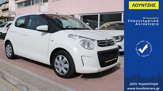 Citroen C1 '17 C1 1.0i iTouch  Automatic