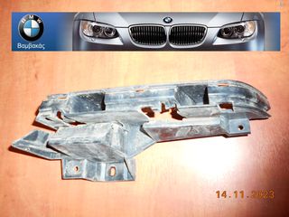 ΒΑΣΗ ΔΙΑΚΟΣΜΗΤΙΚΟΥ BMW E46 COMPACT ΟΠΙΣΘΙΟΥ ΔΕΞΙΟΥ ΦΑΝΟΥ ''BMW Βαμβακάς''