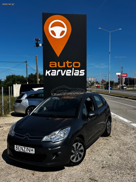 Citroen C3 2016 1.2 VTi Collection