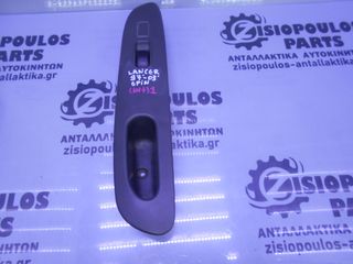 ΔΙΑΚΟΠΤΗΣ ΠΑΡΑΘΥΡΟΥ ΕΜΠΡΟΣ (ΜΟΝΟΣ) MITSUBISHI LANCER  (Γ) 6 PIN 1997-2004 (INT 1)