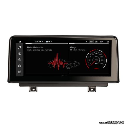 3802001418 - STORM Car multimedia 10.25" Android 12.0 - 8core - 4GB RAM - 64GB ROM για  BMW 1 series F20/F21/ BMW 2 series F22/F23 Coupe/Cabrio/Convertible